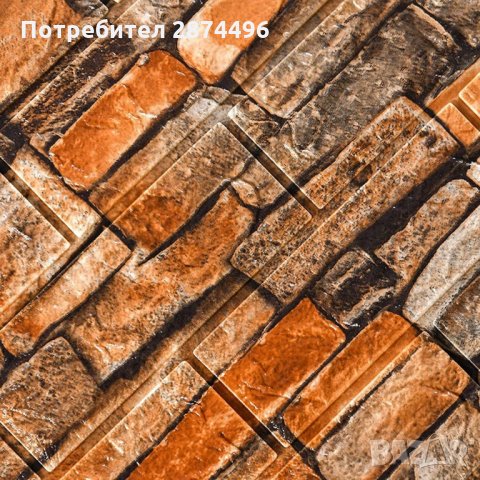 Самозалепващ 3D тапет камъни на стена 70х77 см. - код 3278, снимка 16 - Облицовки - 34511036