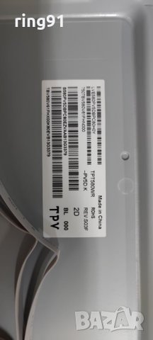 Захранване - 715GA018-P01-006-003S TV Philips 58PUS8545/12, снимка 3 - Части и Платки - 33898239