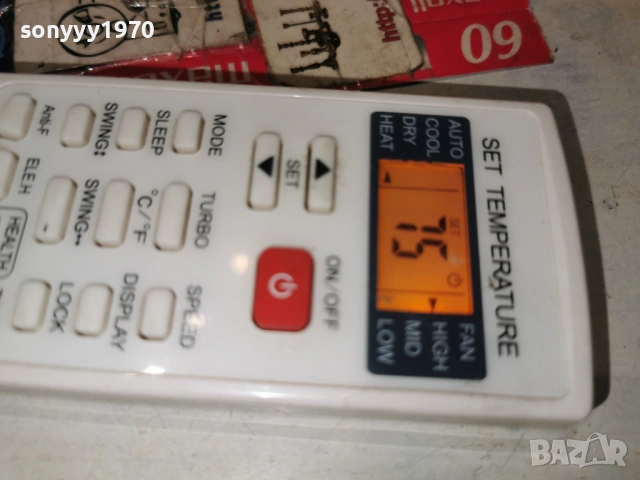 KOBE REMOTE 1701261851, снимка 7 - Климатици - 53134496