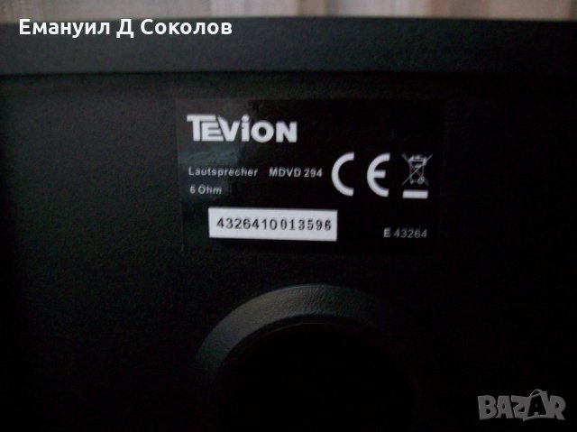 тонколони Tevion , снимка 4 - Тонколони - 36014292