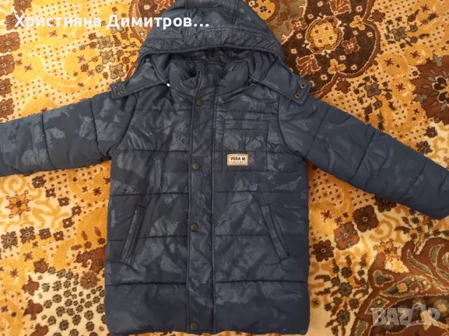 Детско зимно яке VEGA M