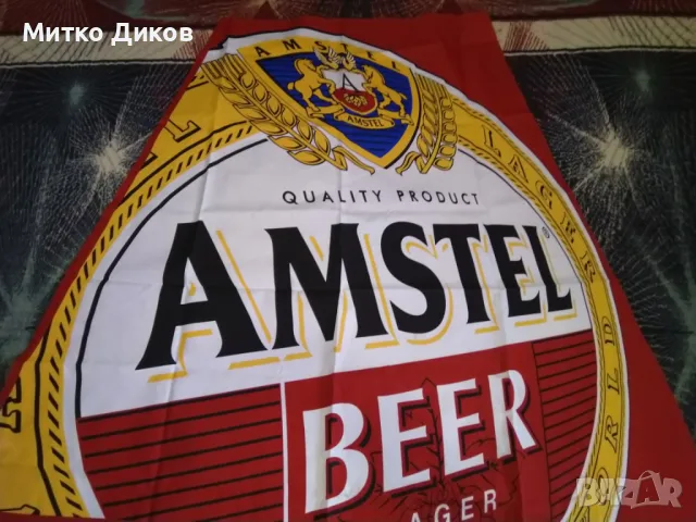 Амстел бира флаг знаме 127х125х62см, снимка 7 - Други - 49680612