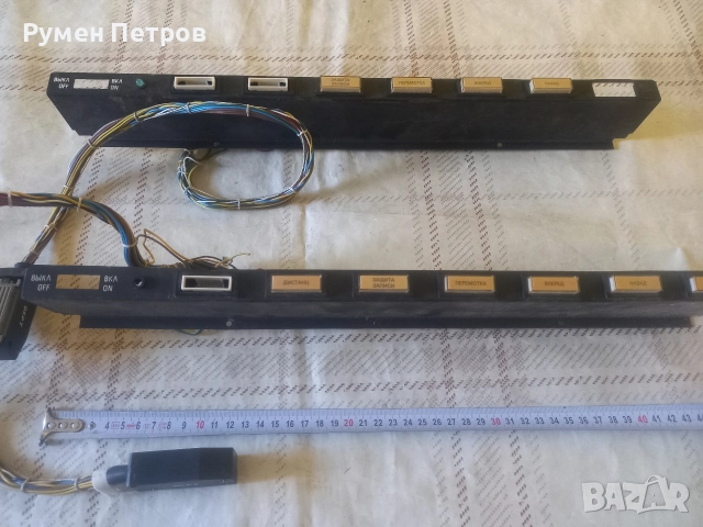 Контролен блок УПДМЛ