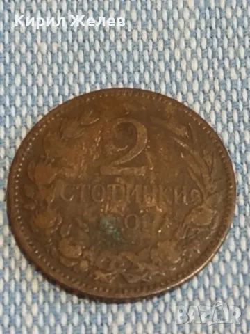 Стара монета 2 стотинки 1901г. Княжество България рядка за КОЛЕКЦИОНЕРИ 48289