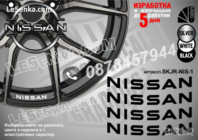 AUDI SPORT надписи за джанти SKJR-AU-S, снимка 16 - Аксесоари и консумативи - 39898090