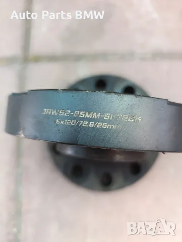Фланци BMW БМВ 25 мм Е36 Е46 Е38 Е53 Е83 Е87 Е60 Е61 Е63 Е64 Е65 Е66 Е90 Е91 Е92 Е93 Е70, снимка 2 - Части - 54488591
