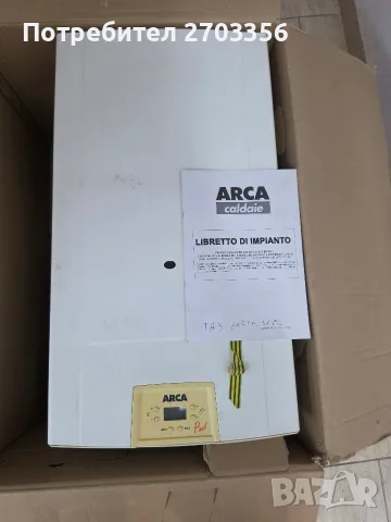Газов бойлер ARCA..  до 35 кw