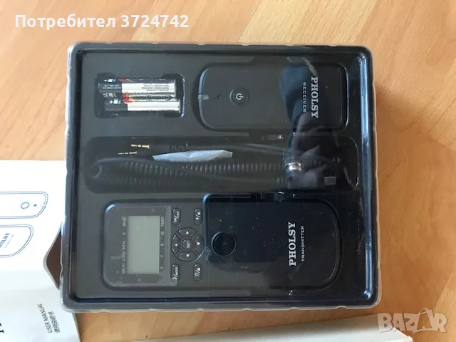 Дистанционно за фотокамера PHOLSY