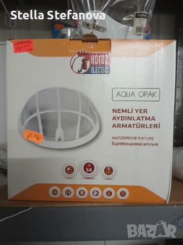 Разпродажба , снимка 6 - Крушки - 53449398