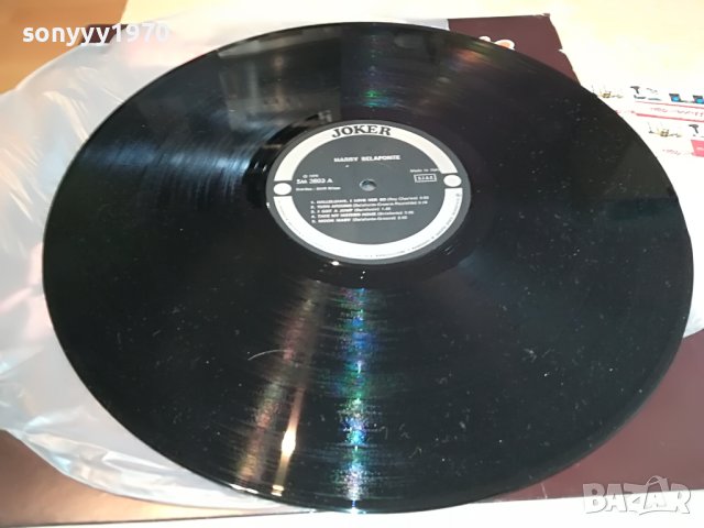 HARRY BELAFONTE ПЛОЧА-MADE IN ITALY 1904231123, снимка 2 - Грамофонни плочи - 40410987