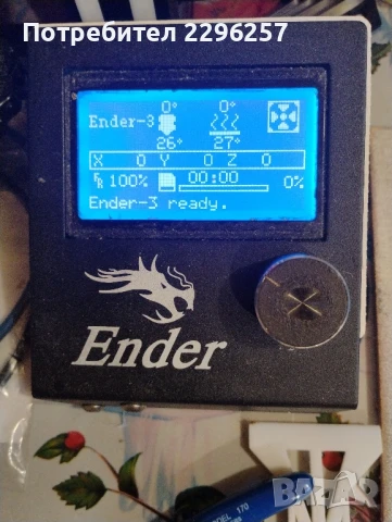 3Д Принтер 3D-Printer ENDER 3, снимка 6 - Друга електроника - 51309464