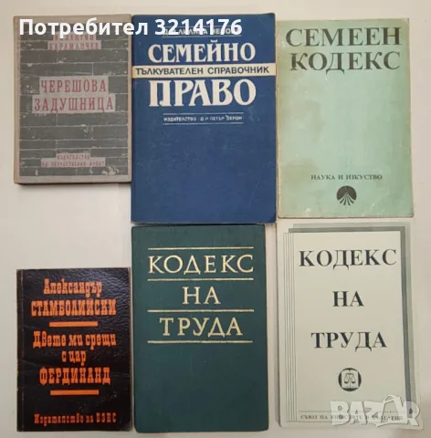Възхвала на глупостта - Еразъм Ротердамски, снимка 11 - Специализирана литература - 47424141