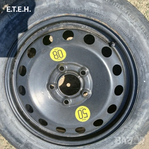 Патерица за BMV. 150 лв, снимка 10 - Гуми и джанти - 51152841