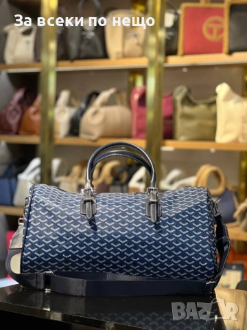 Goyard Сак За Багаж - Различни Цветове Код E1294, снимка 7 - Сакове - 53756860