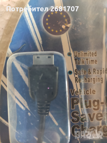 Зарядно за кола, снимка 5 - Друга електроника - 36199181