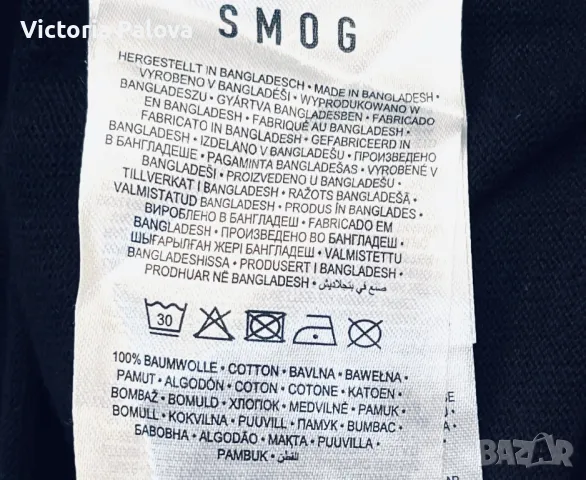 Блуза/ пуловер унисекс SMOG фино плетиво памук, снимка 4 - Блузи - 47361187