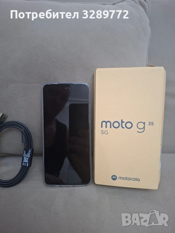 ТЕЛЕФОН, снимка 2 - Други - 53136718