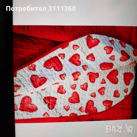 Олекотена завивка и покривка, в червено и бяло на сърца, 2 лица, снимка 2 - Покривки за легло - 48360846