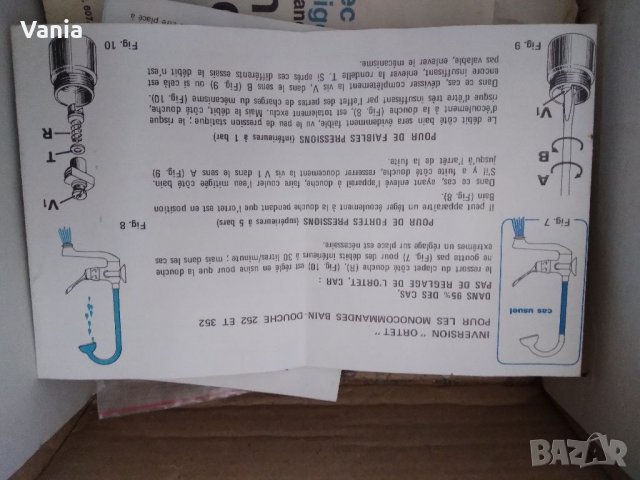 Душ батерия за вана, снимка 6 - Душове - 33812978