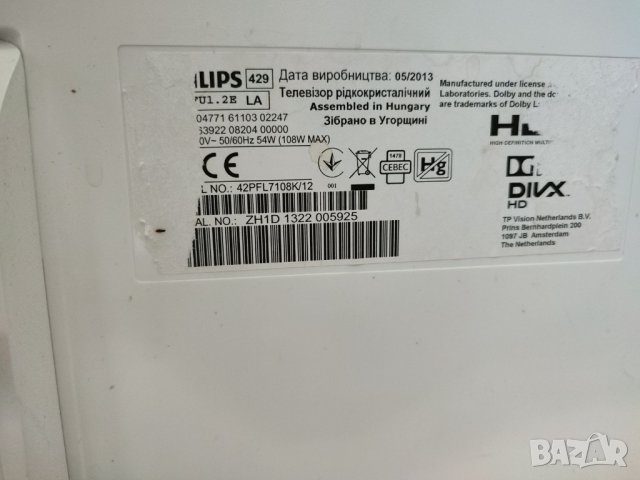 Philips 42PFL7108K/12 за части, снимка 2 - Части и Платки - 40893870