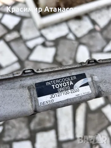 Интеркулер за Тойота корола версо.JD127100-2220, снимка 15 - Части - 44773115