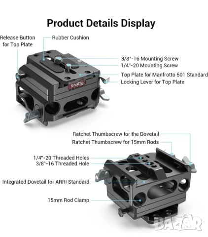 ПРОМО ! SmallRig Base Plate повдигач за камера / фото аксесоар ! , снимка 2 - Чанти, стативи, аксесоари - 52956169