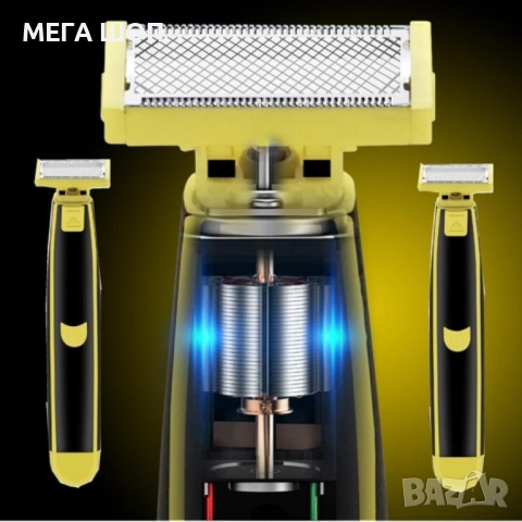 Самобръсначка за гладко тяло HYDROCUTER – безопасно бръснене без порязвания и раздразнения
