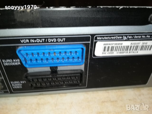 LG V390 DVD/HIFI VIDEO 2209231628LNV, снимка 17 - Плейъри, домашно кино, прожектори - 42282403