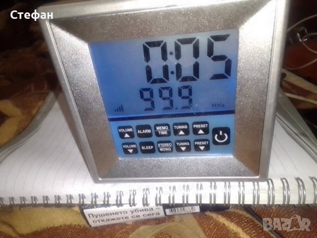 германски радио приемник 