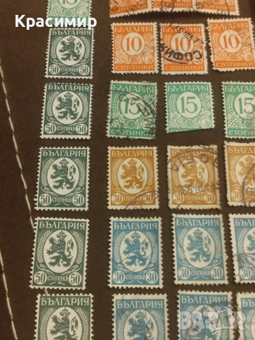 Царство България 1936 г . Пощенски марки.100 бр , снимка 5 - Филателия - 52679902