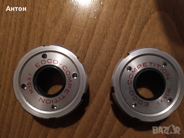 Edco competition, снимка 7 - Части за велосипеди - 36172356