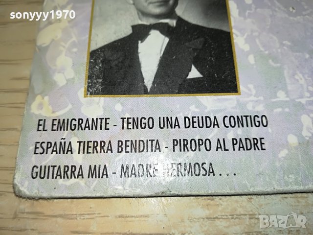 JUANITO VALDERRAMA CD 1402231652, снимка 5 - CD дискове - 39673740