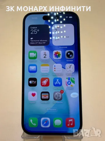 Телефон Iphone 16 / 128GB / 8GB RAM / + калъф / 100% капацитет, снимка 5 - Apple iPhone - 55931392