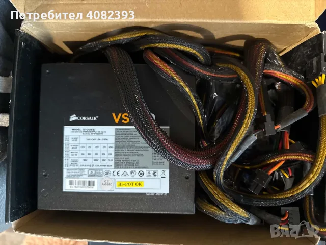 Corsair VS650 650W захранване за компютър, снимка 3 - Захранвания и кутии - 56246973
