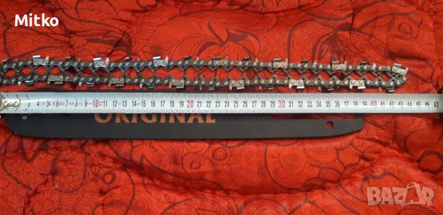 Шина и верига за резачка, снимка 2 - Други инструменти - 49418766