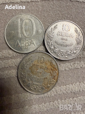 Български монети 