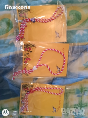 Мартеници на едро по 10 бр , снимка 13 - Други - 51723754