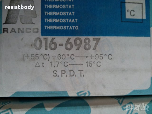 Термостати, пресостати, дефрост , релета ледогенератори, сензори, снимка 16 - Друго търговско оборудване - 35841804