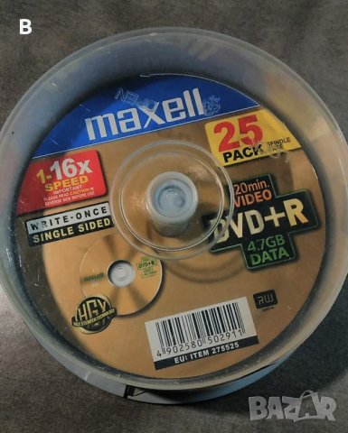 Разни празни кутии за CD, снимка 2 - Други - 40959255