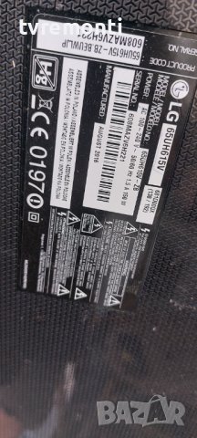 MAIN BOARD EAX66882503(1.0) LG 65UH615V for 65inc DISPLAY LC650EGE-FJM3, снимка 8 - Части и Платки - 41882785