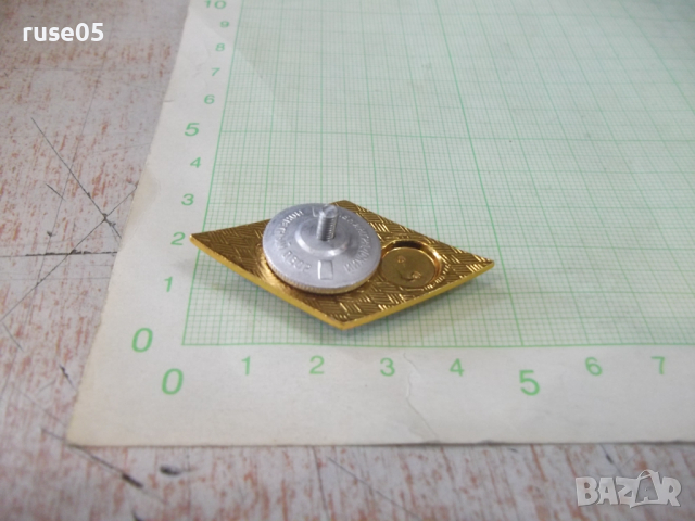 Значка университетска ромбоидна нова съветска, снимка 5 - Други ценни предмети - 36346296