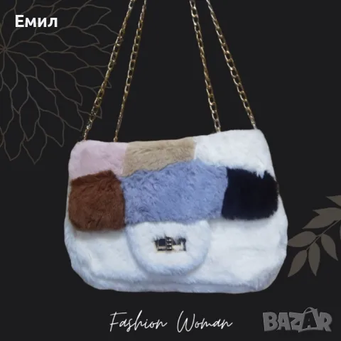 Дамска стилна плюшена чанта, снимка 3 - Чанти - 47696485