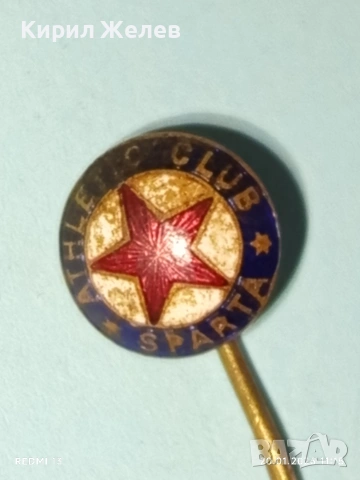 Антикварна колекционерска значка ATHLETIC CLUB SPARTA за КОЛЕКЦИОНЕРИ 52782, снимка 4 - Колекции - 53160854