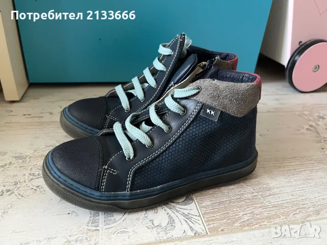 Детски кожени боти