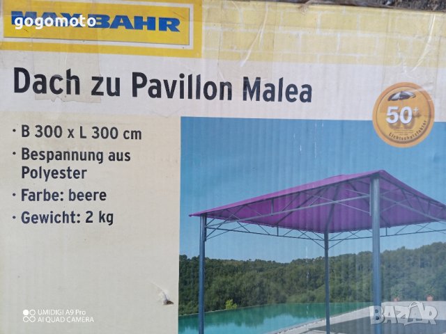 таван, покрив ВИСОКОКАЧЕСТВЕН за ГРАДИНСКИ ПАВИЛИОН, за ГРАДИНСКА ПАЛАТКА, снимка 11 - Градински мебели, декорация  - 42705686