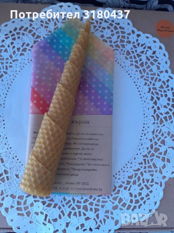 Восъчна кърпа 30/30 см с  восъчна навита свещ, дълга