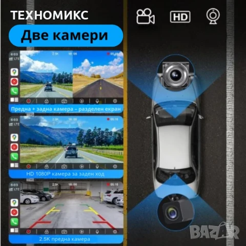Безжичен екран за Carplay, 10,26-инчов IPS FHD сензорен екран, камера, снимка 9 - Аксесоари и консумативи - 51302262