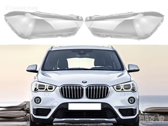 Стъкла (капаци) за фарове за BMW X1 F48, снимка 1 - Части - 47665201