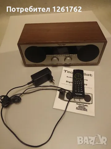 Technisat DigitRadio 450, снимка 6 - Аудиосистеми - 48023205