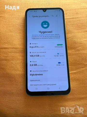 Samsung Galaxy A25-5G,128/6GB,Dual SIM,2024 год, снимка 5 - Samsung - 49344197